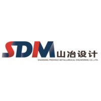 Shandong Province Metallurgical Engineering Co.,Ltd logo - Similar company to Aocomm-Association Of Chinese Outstanding Material Manufacturers