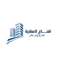 اقناع العقارية logo - Similar company to Brooj Al Omran For Consulting Engineering
