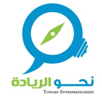 Toward Entrepreneurship| نحو الريادة logo - Similar company to هبتا Hepta