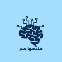 Handesha Sah logo - Similar company to Elephantclock.Tech