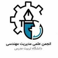 TMU's Academic Association for Engineering Management logo - Similar company to Msa | انجمن علمی مدیریت