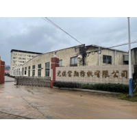 Fujian Youxi Fuxiang Textile Co.,Ltd. logo - Similar company to Zhejiang Wanlihong Textile Technology Co., Ltd.