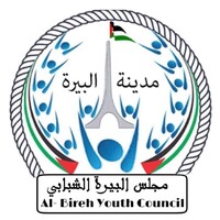 Al-Bireh Youth Council logo - Similar company to Khatttech