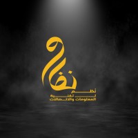 نظم logo - Similar company to Nozomtech