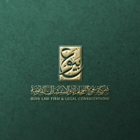شركة بيوع للمحاماة والاستشارات القانونية. logo - Similar company to شركة أسس الالتزام للمحاماة والاستشارات القانونية