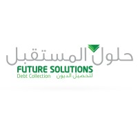 حلول المستقبل logo - Similar company to Hulool Co. شركة حلول