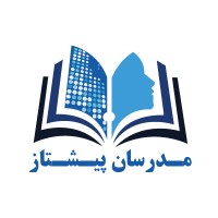 Modaresane Pishtaz logo - Similar company to Ak Badhak Llc