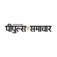 PEOPLE'S SAMACHAR logo - Similar company to Peoplessamachar