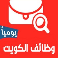 وظائف الكويت logo - Similar company to Kwait Light
