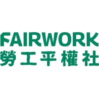 Fair Work Clinic logo - Similar company to Li Partners