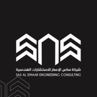 Sas Al Emaar Engineering Consulting logo - Similar company to كنف الخليجية