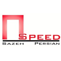 Speed Sazeh Persian logo - Similar company to Studiodavazdah