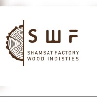 مصنع شمسات للصناعات الخشبية logo - Similar company to Iihc