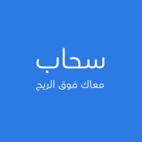 Sahab logo - Similar company to شرکت سورن