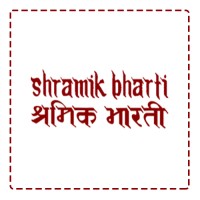 Shramik Bharti logo - Similar company to Popbaani
