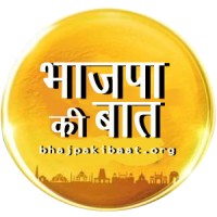 Bhajpa Ki Baat