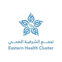 الإدارة التنفيذية للمشاريع - تجمع الشرقية الصحي logo - Similar company to تجمع الشرقية الصحي