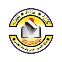 كلية النخبة الجامعة - Alnukhba University College logo - Similar company to Al Bayan Soft