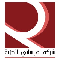 Alesayi Retail Company (ARCO) | شركة العيسائي للتجزئة (أركو) logo - Similar company to Omaco |  أوماكو