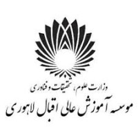 Eqbal Lahoori Institute of Higher Education