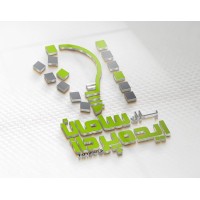 یاران ایده پرداز سامان logo - Similar company to Hamtick | همتیک