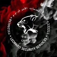 LEOPARD SECURITY SERVICES - ليوبارد لخدمات الأمن logo - Similar company to 4S - Safety, Security Services & Solutions