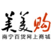 南宁百货大楼股份有限公司