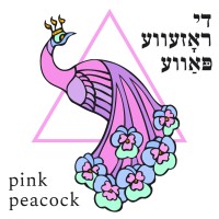 pink peacock די ראָזעווע פּאַווע logo - Similar company to The Workers Circle