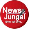News Jungal Media Private Limited logo - Similar company to Thrift Bazaar
