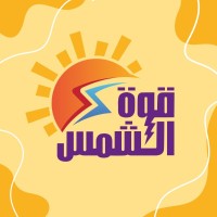 Quat Shams logo - Similar company to Power Infinite