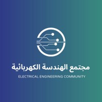 EEC | مجتمع الهندسة الكهربائية logo - Similar company to Kfupm Ee Club