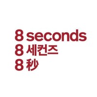 8 seconds China,Samsung Fashion logo - Similar company to 8Seconds