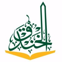 مدارس الخندق الأهلية logo - Similar company to Mebsco