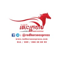 RED Horse Express 红马快递 សេះក្រហម