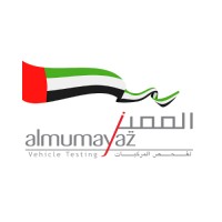 Al Mumayaz Vehicle Testing logo - Similar company to Shamil Vehicle Testing & Registration