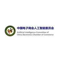 Artificial Intelligence Committee of China Electronics Chamber of Commerce 中国电子商会人工智能委员会 logo - Similar company to Creo Plus