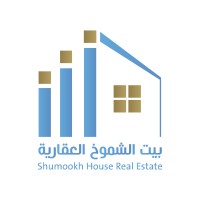 شركة بيت الشموخ العقارية logo - Similar company to بيت الشموخ العقارية