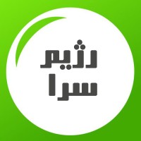 رژیم سرا logo - Similar company to مرکز نوآوری و پژوهشسرای دانش آموزی مارلیک | Marlik Innovation Center For Students