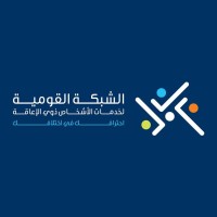 National Network for PWD Services logo - Similar company to Masddar Human Resources Services Co.