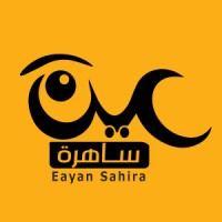 عين ساهرة للمراقبة الأمنية logo - Similar company to Proyard