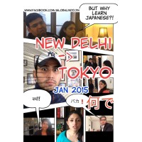 Global Indojin