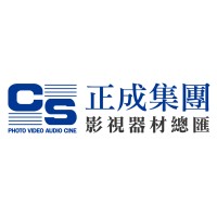 正成集團 Cheng Seng Group logo - Similar company to Weije Electronics