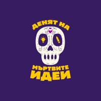 Денят на мъртвите идеи logo - Similar company to Themerch.Studio