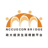 政大經濟生涯規劃平台 logo - Similar company to 政治大學轉學生聯會