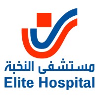 Elite Hospital || مستشفى النخبة logo - Similar company to Ad Diriya Hospital مستشفى الدرعية