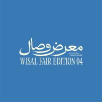 Wisal Trade Show معرض وصال logo - Similar company to Gstar | Asalet Alkawaz Co. Ltd
