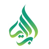 Sabira IIBS (Sabilul Rahmah International Islamic Boarding School) logo - Similar company to Boston Makmur Gemilang