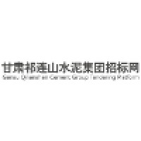 甘肃祁连山水泥集团股份有限公司