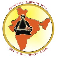 Vivekanand Swadhyay Mandal logo - Similar company to Spic Macay, Pantnagar Chapter