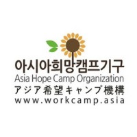 Asia Hope Camp Organization (ACOPIA) logo - Similar company to Philekorea, Marketing Team